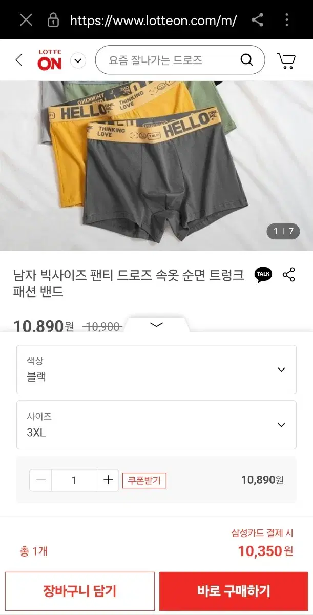 thumbnail-9